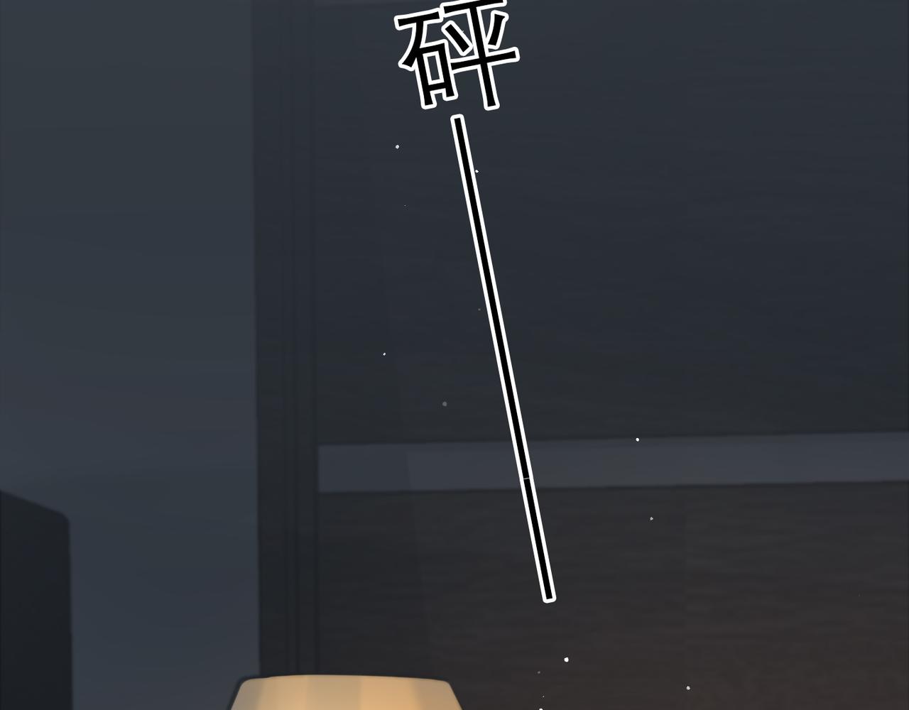 第35话  我懂你(1/4)-第16话