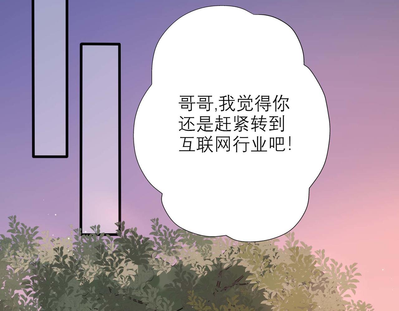 第37话 全新的尝试(1/4)-第18话