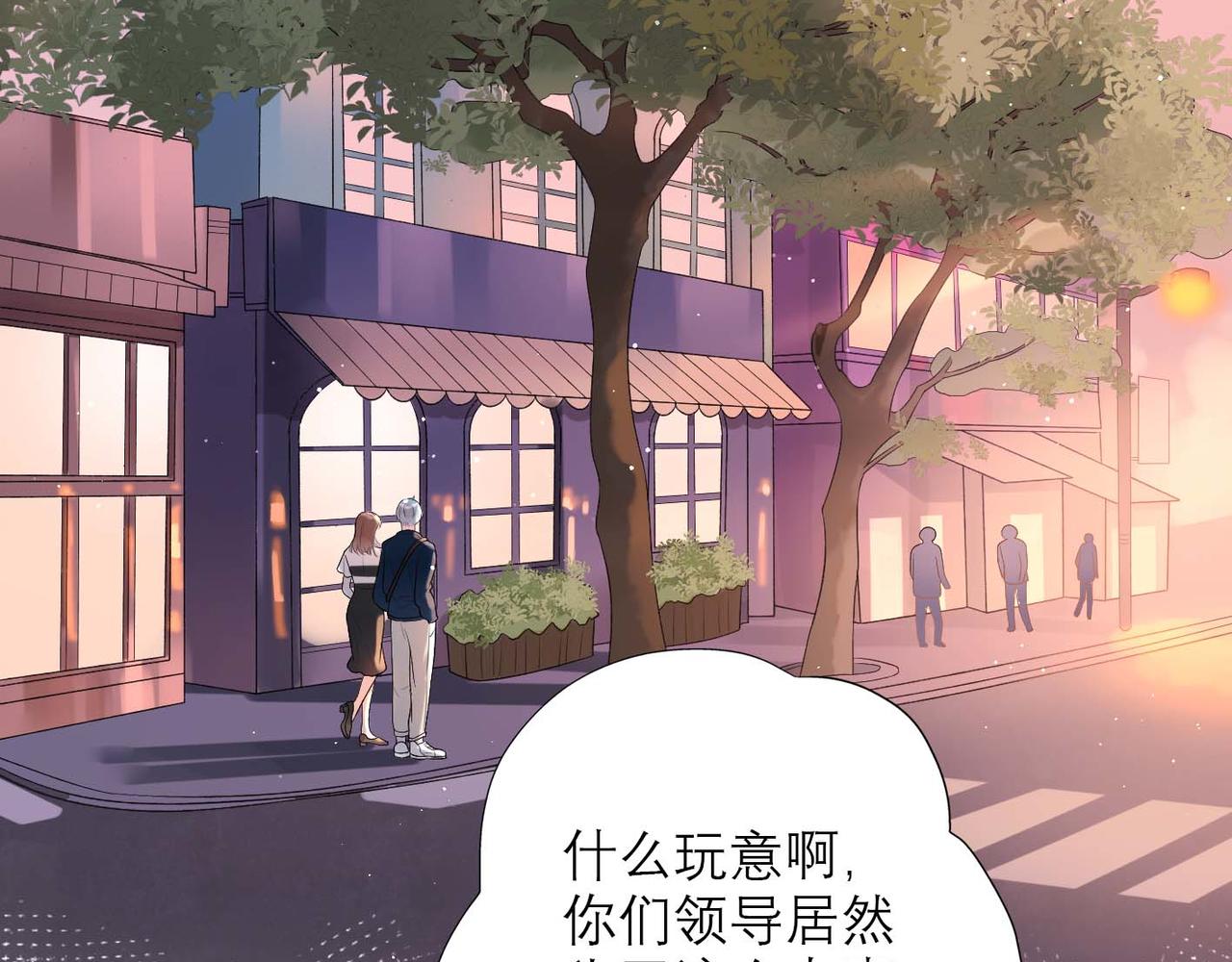 第37话 全新的尝试(1/4)-第18话