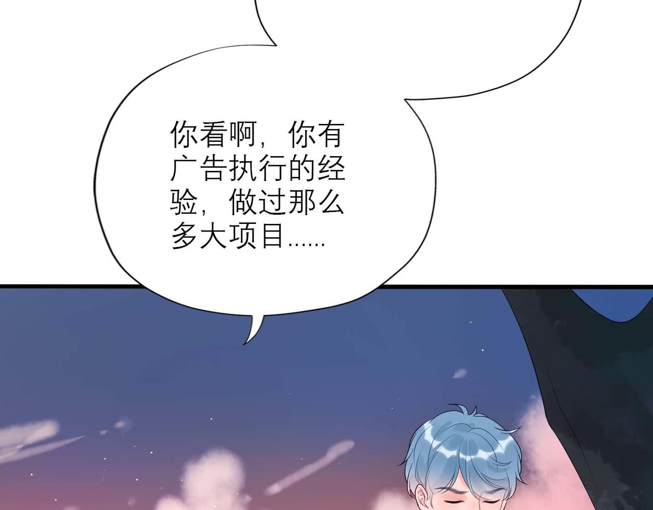 第37话 全新的尝试(1/4)-第18话