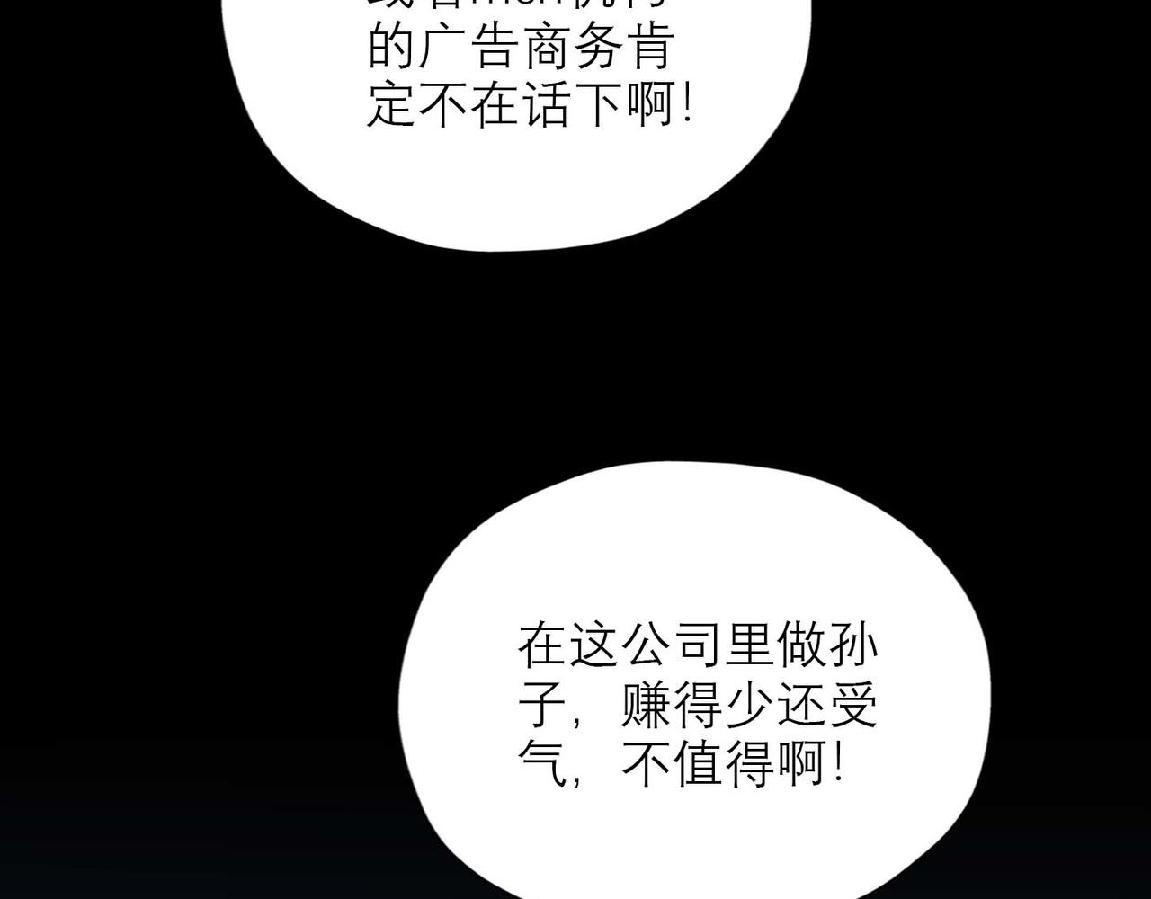 第37话 全新的尝试(1/4)-第18话