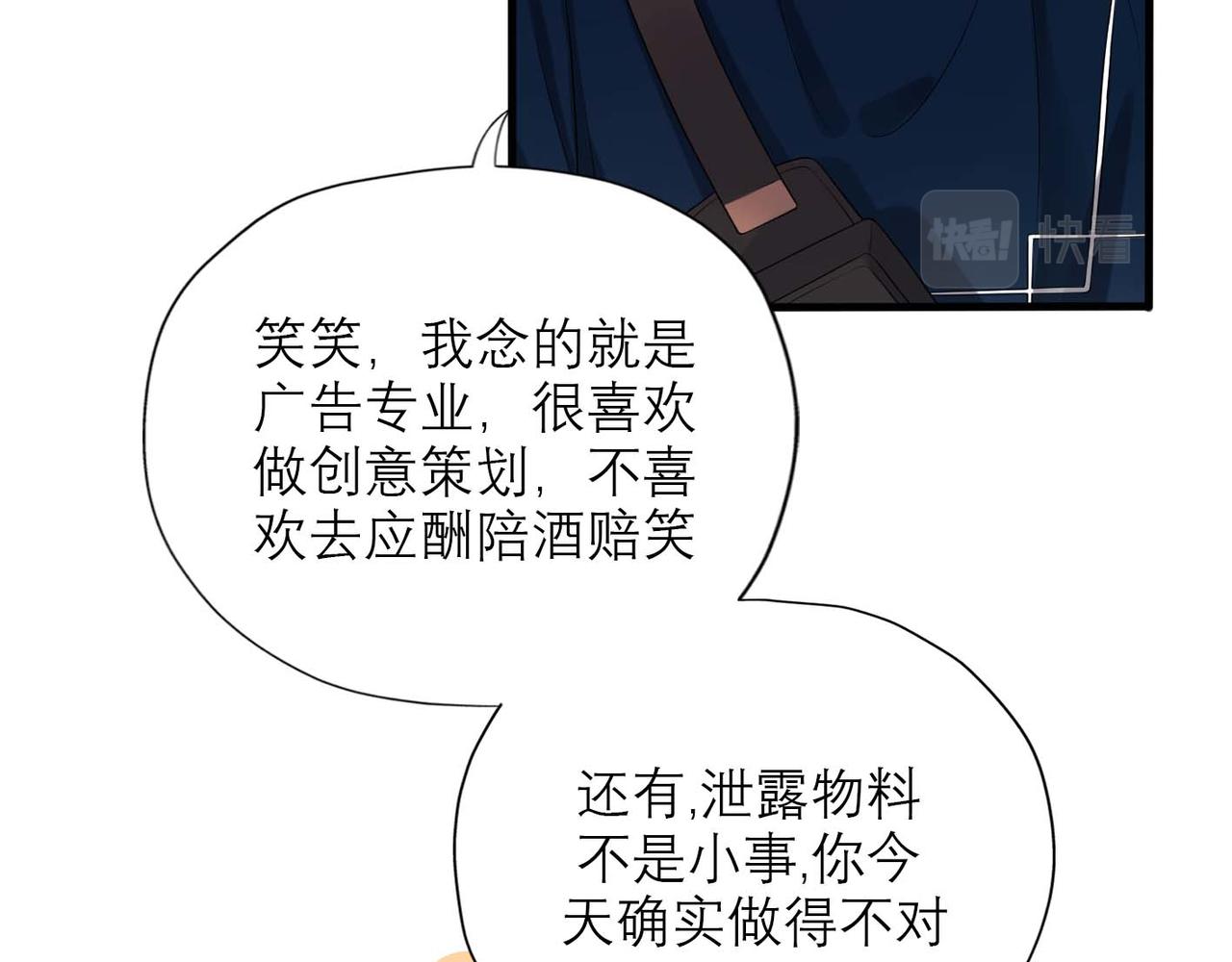 第37话 全新的尝试(1/4)-第18话