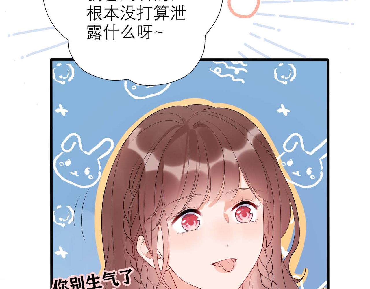 第37话 全新的尝试(1/4)-第18话