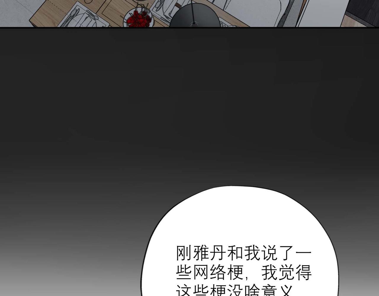 第37话 全新的尝试(1/4)-第18话