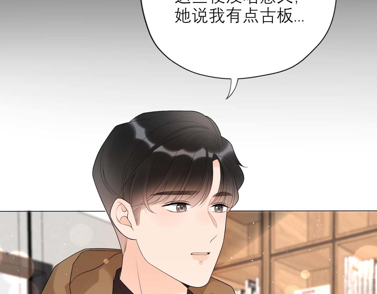 第37话 全新的尝试(1/4)-第18话