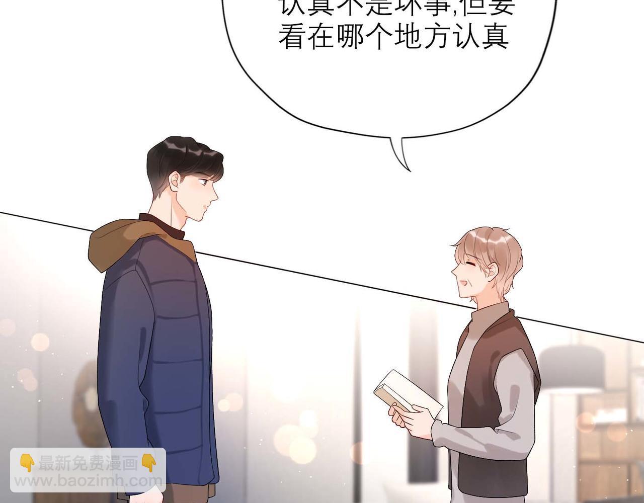 第37话 全新的尝试(1/4)-第18话