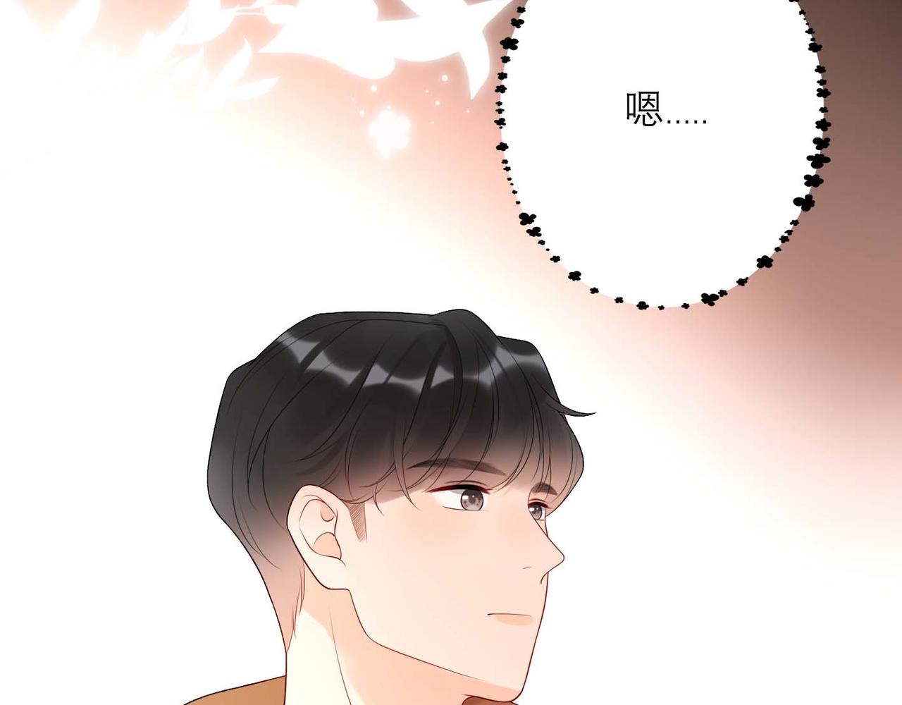 第37话 全新的尝试(1/4)-第18话