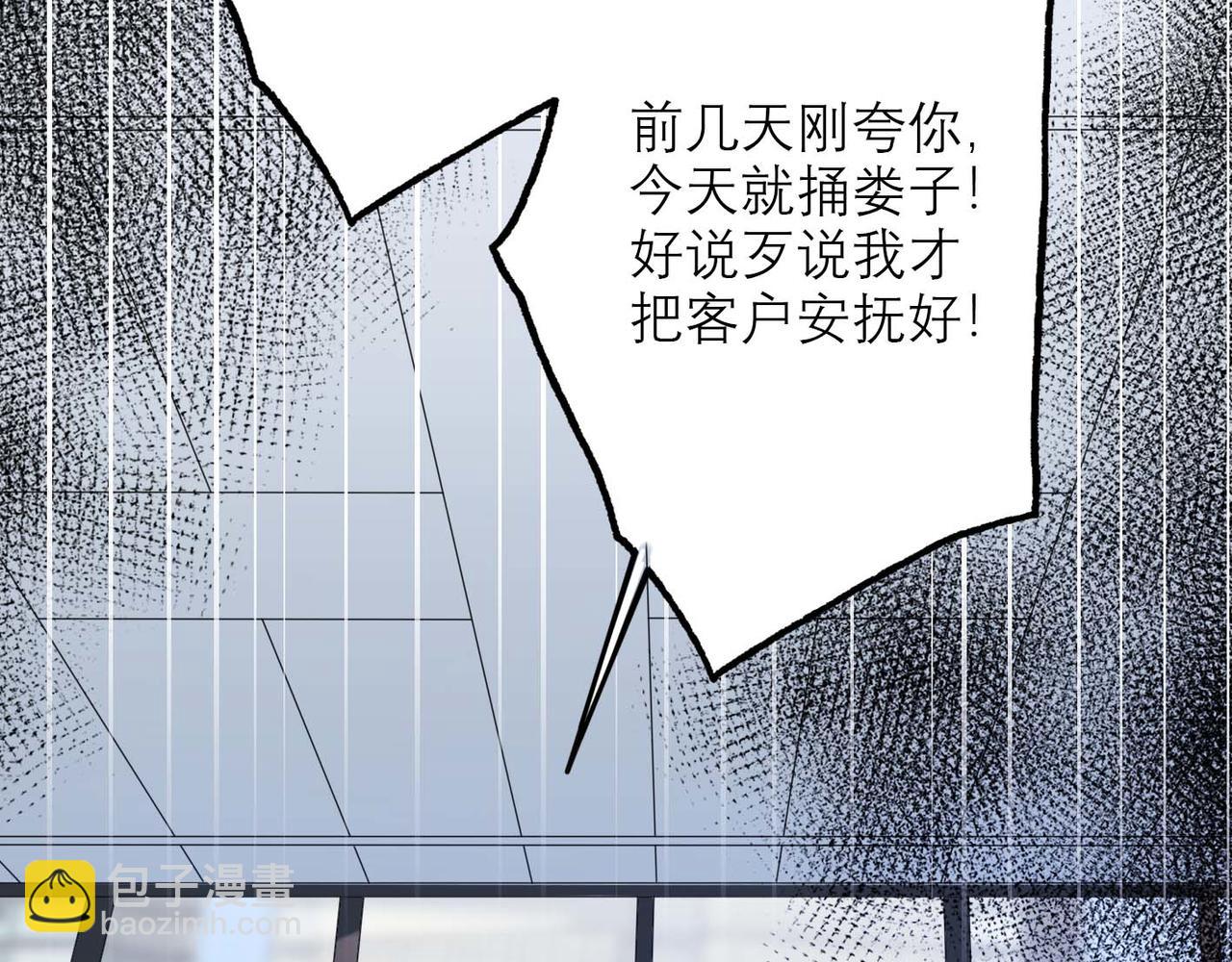 第37话 全新的尝试(1/4)-第18话