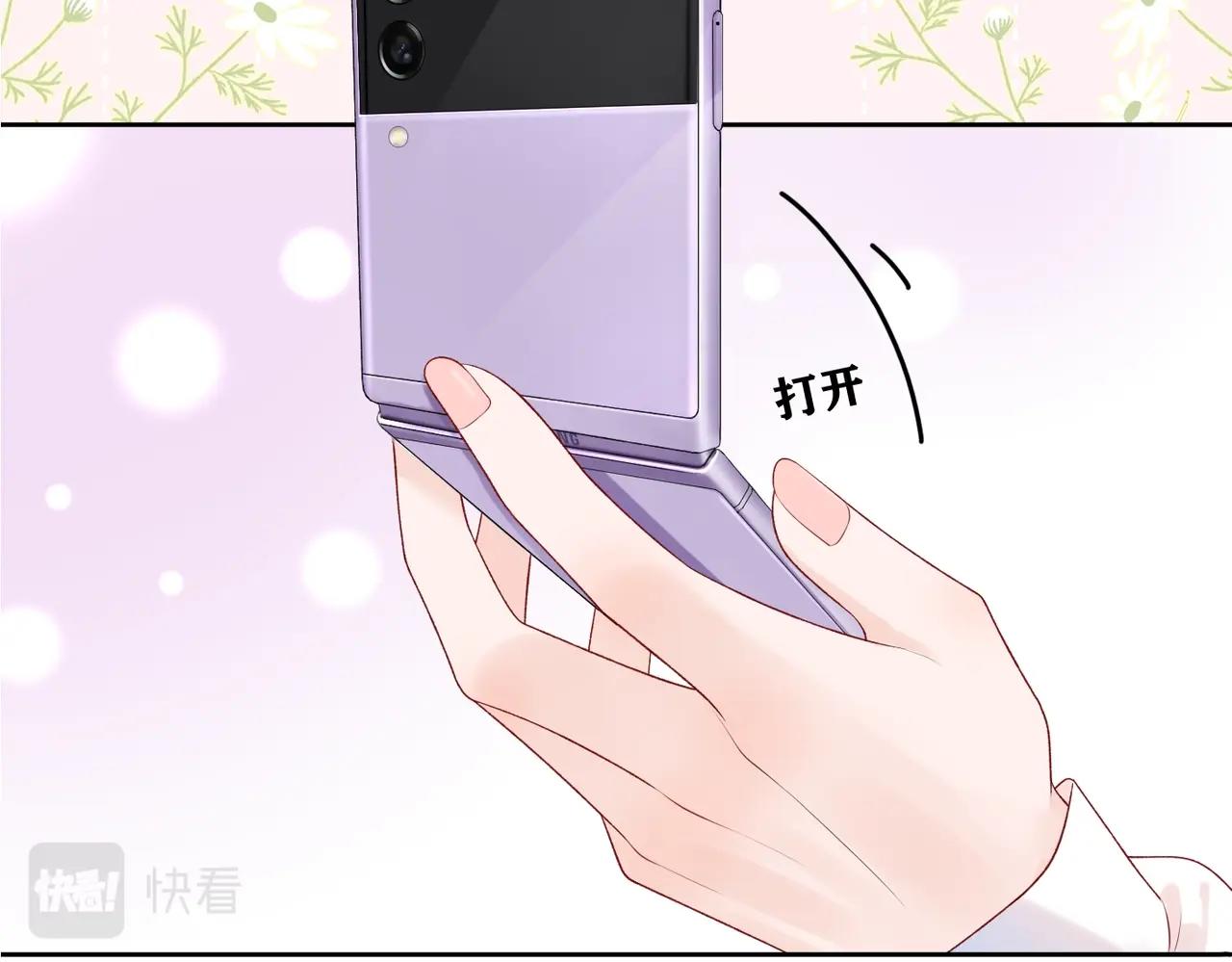 最佳工作CP偷偷发糖！-第20话