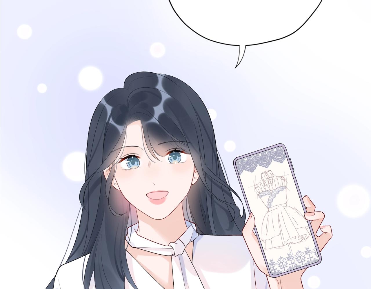 最佳工作CP偷偷发糖！-第20话