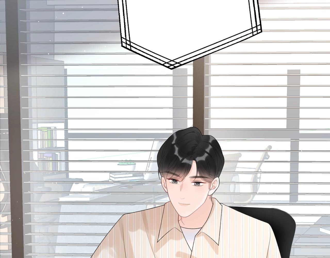 最佳工作CP偷偷发糖！-第20话