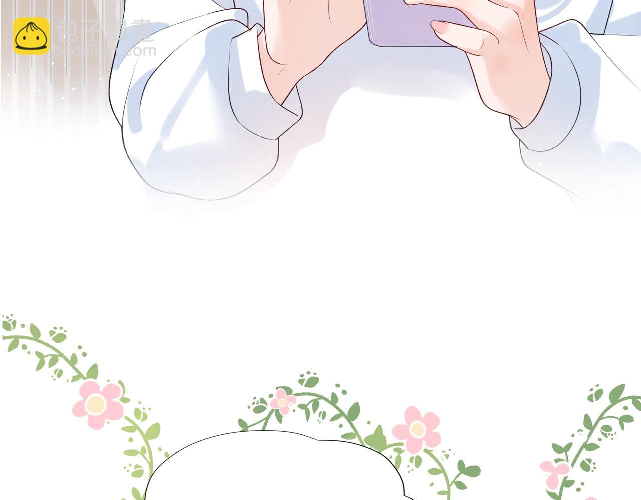 最佳工作CP偷偷发糖！-第20话