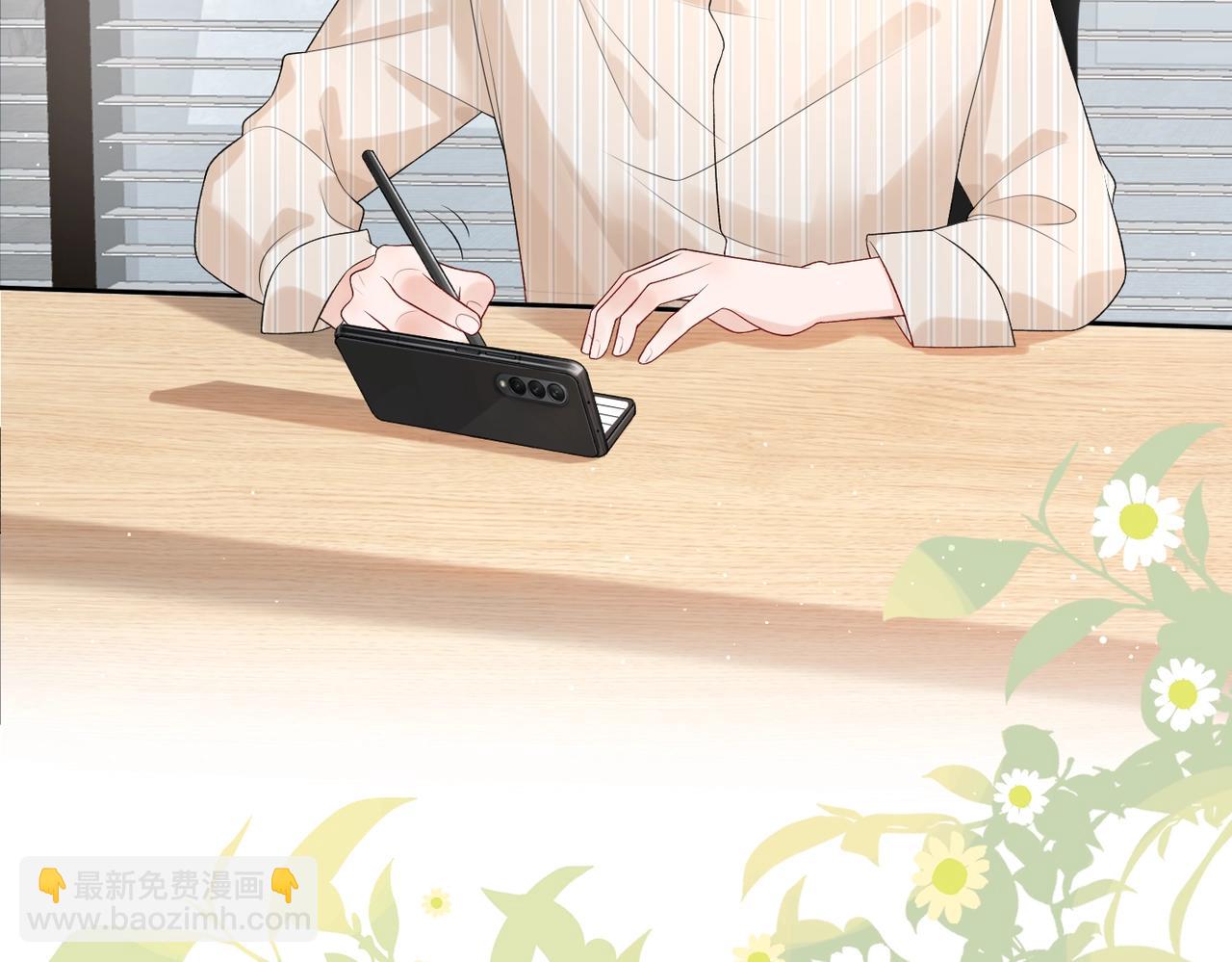 最佳工作CP偷偷发糖！-第20话