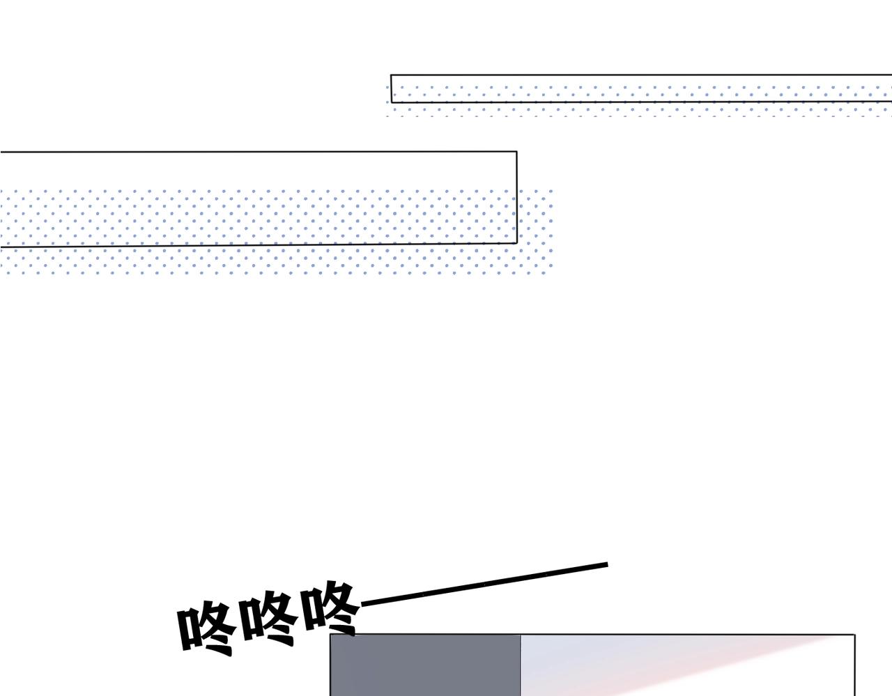 最佳工作CP偷偷发糖！-第20话