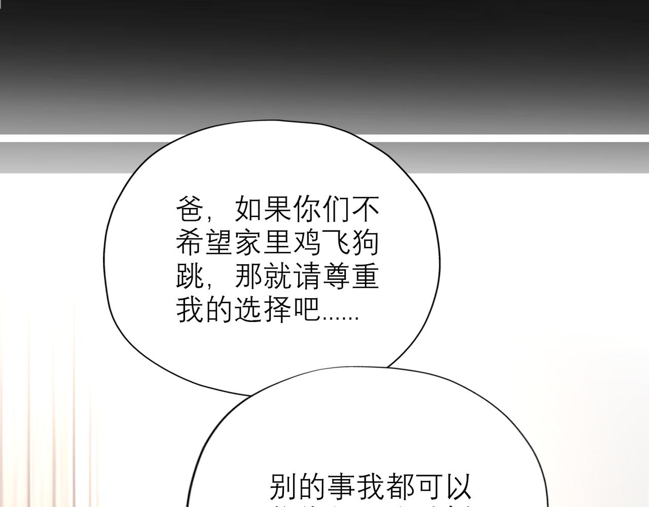 第40话 木头脑袋何时能开窍？(1/4)-第22话