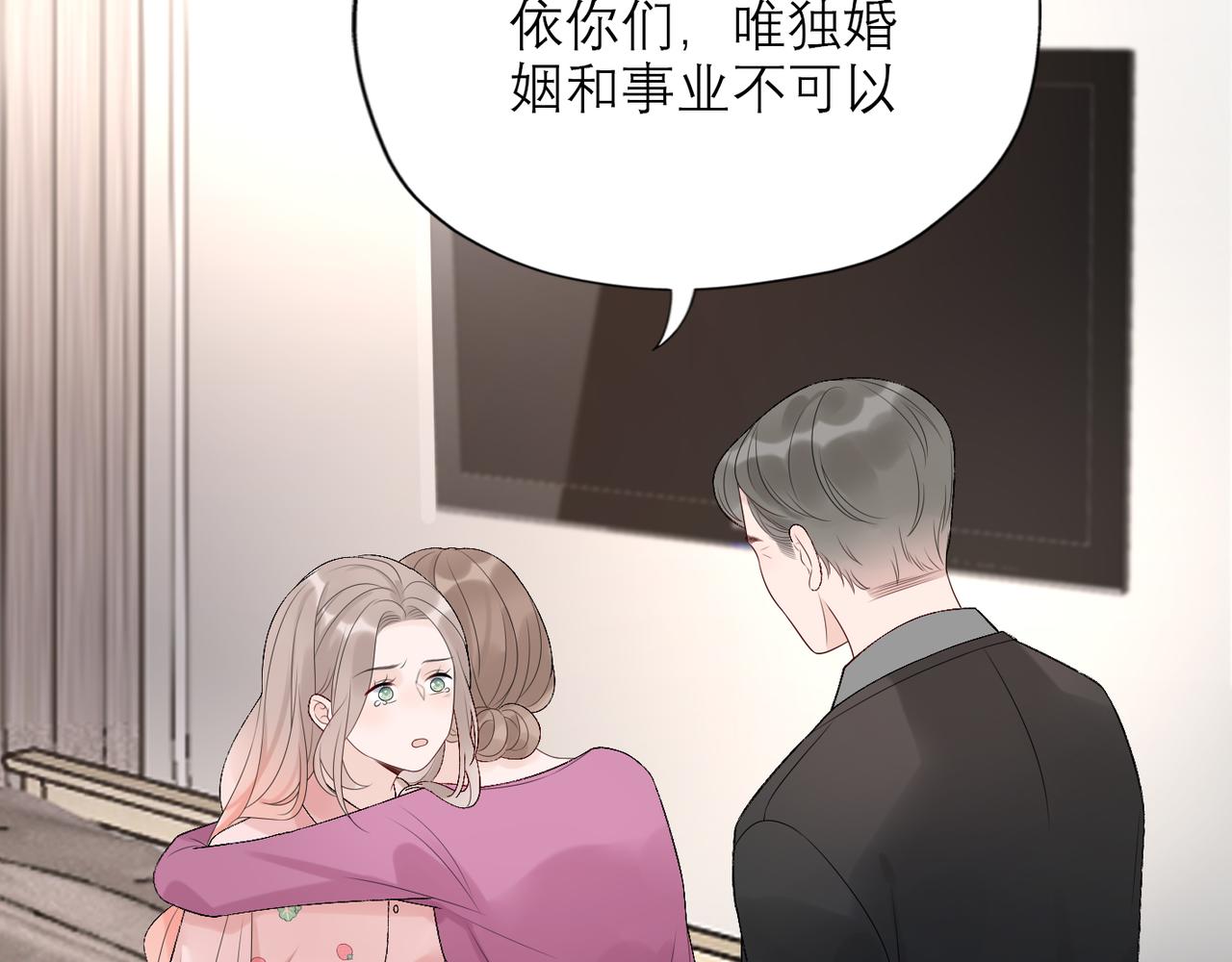 第40话 木头脑袋何时能开窍？(1/4)-第22话