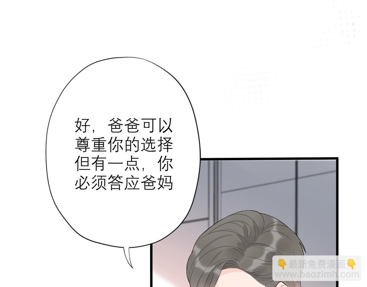 第40话 木头脑袋何时能开窍？(1/4)-第22话