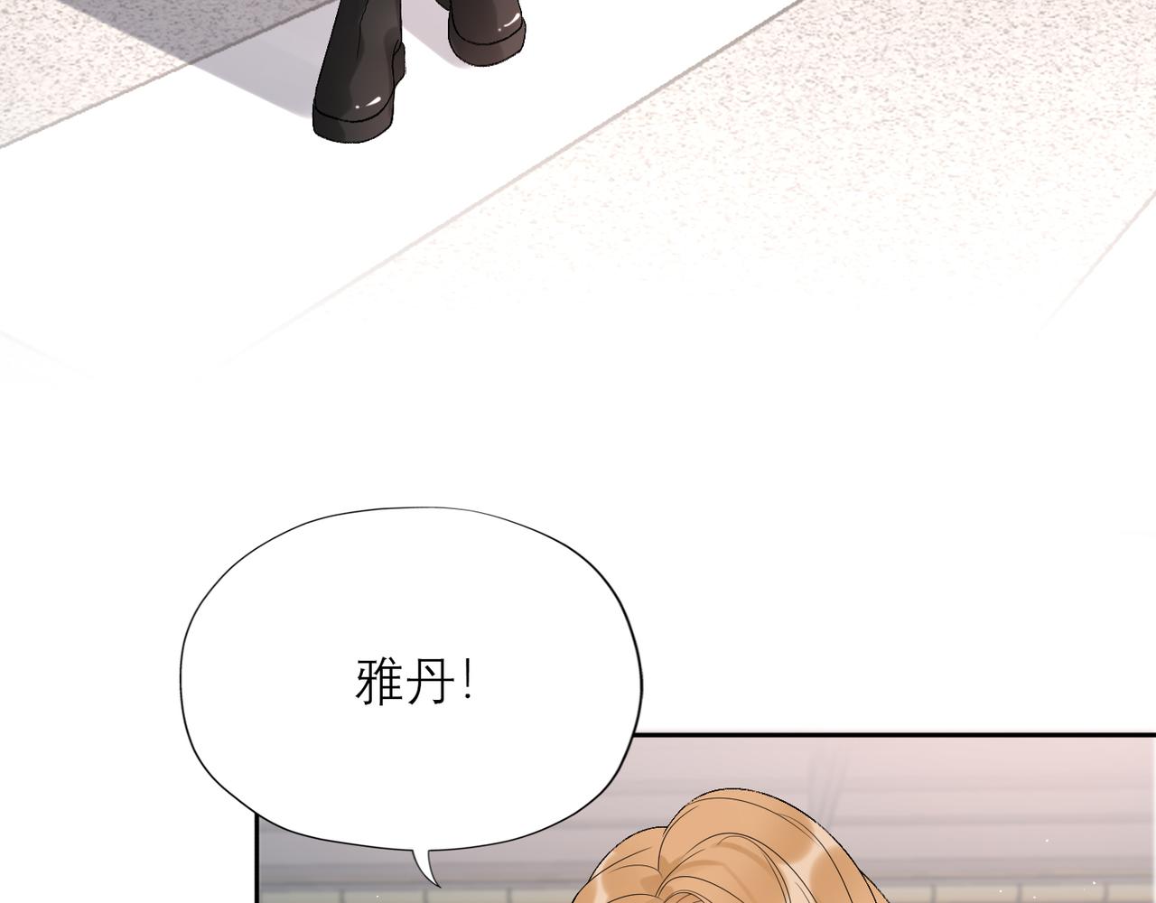 第40话 木头脑袋何时能开窍？(1/4)-第22话