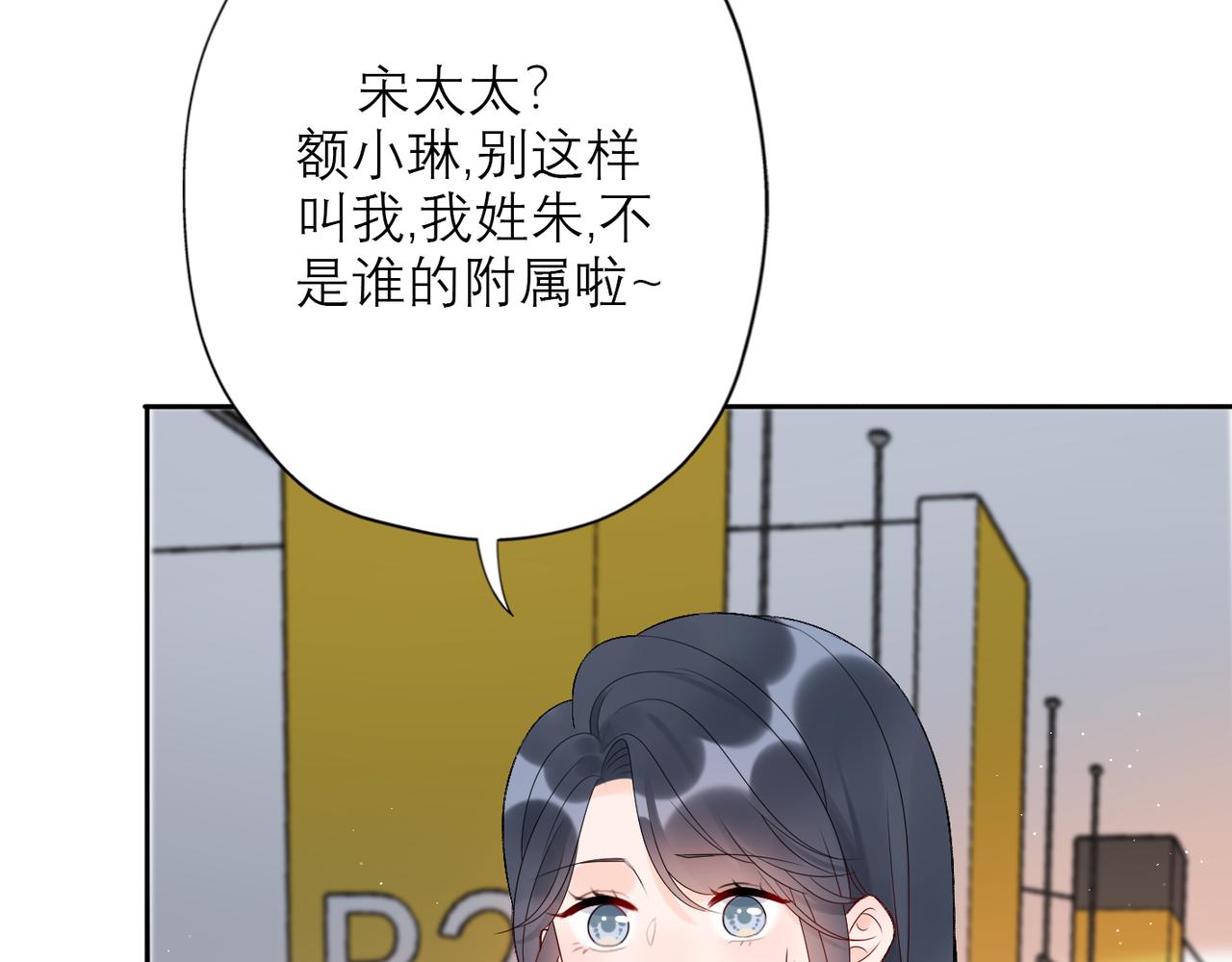 第40话 木头脑袋何时能开窍？(1/4)-第22话