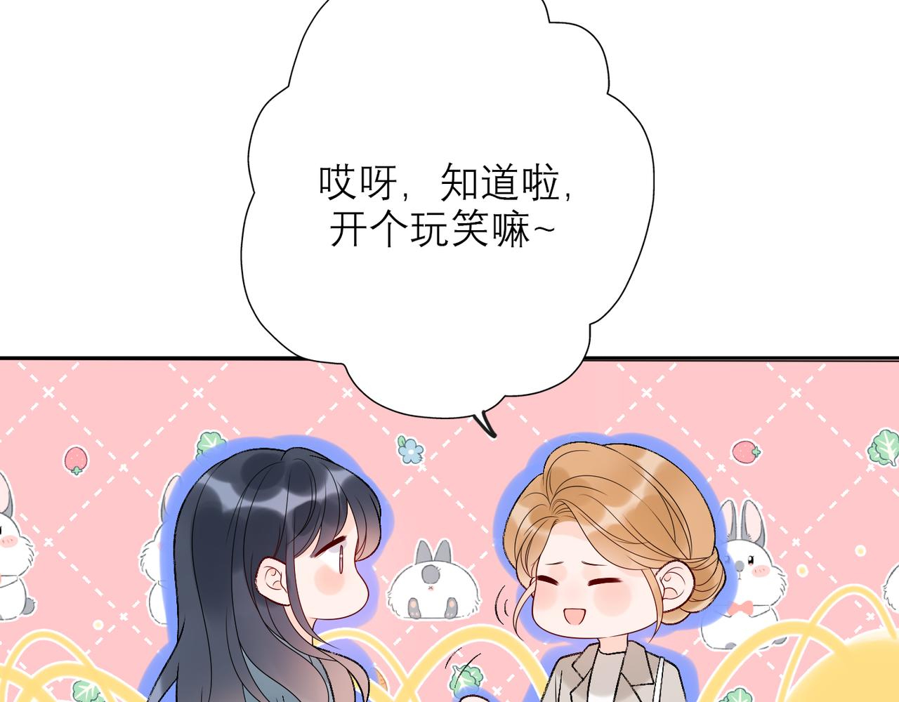 第40话 木头脑袋何时能开窍？(1/4)-第22话