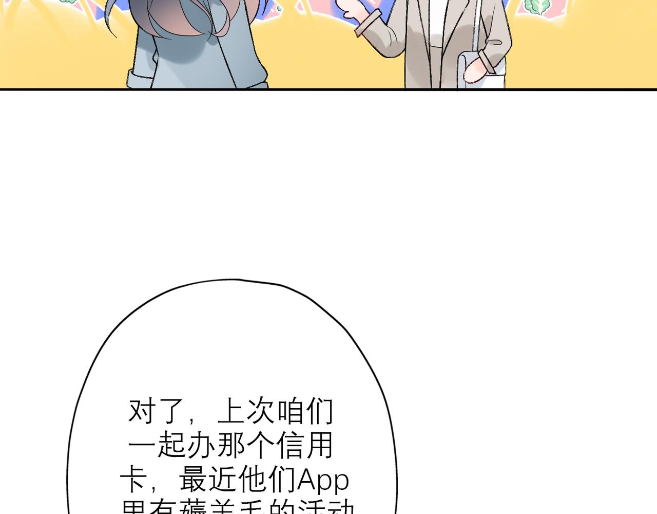 第40话 木头脑袋何时能开窍？(1/4)-第22话