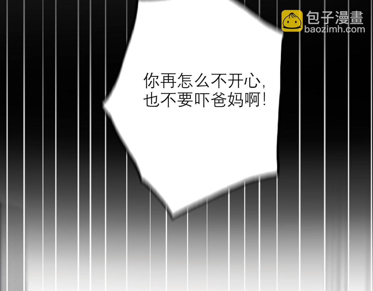 第40话 木头脑袋何时能开窍？(1/4)-第22话