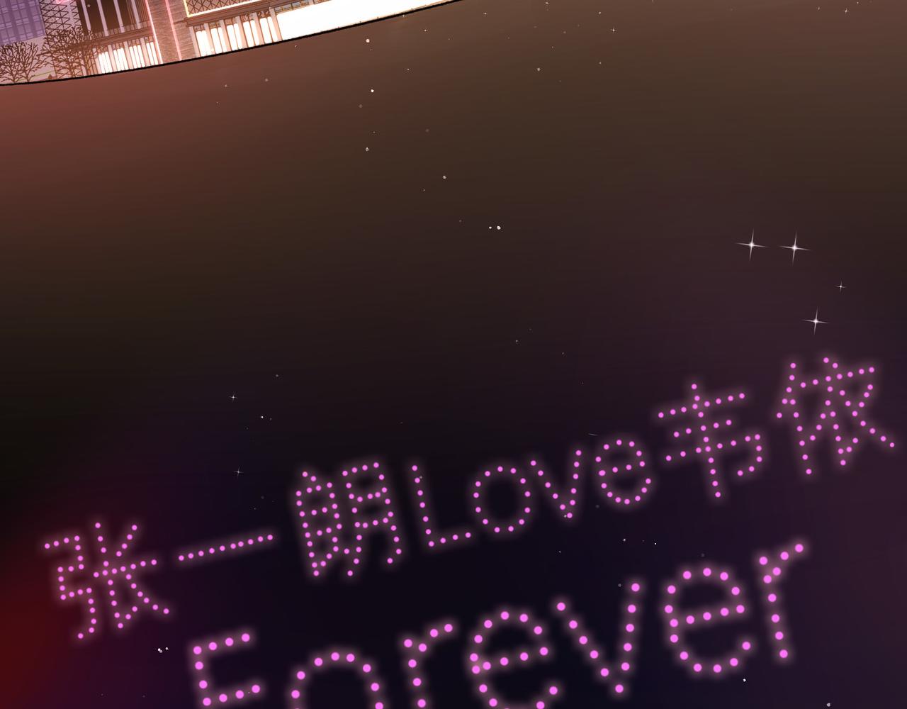 第42话  先斩后奏(1/4)-第24话