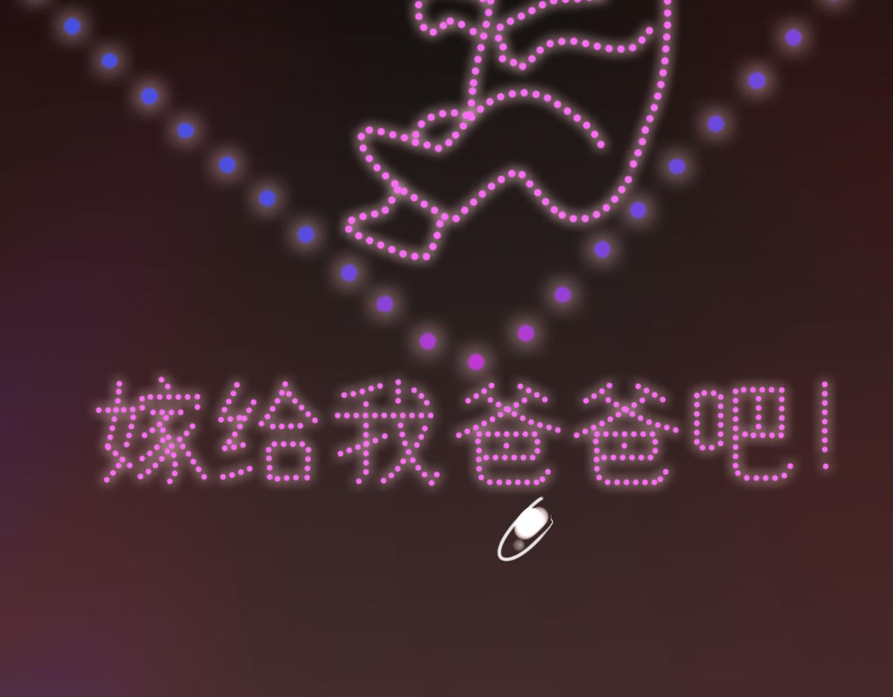 第42话  先斩后奏(1/4)-第24话