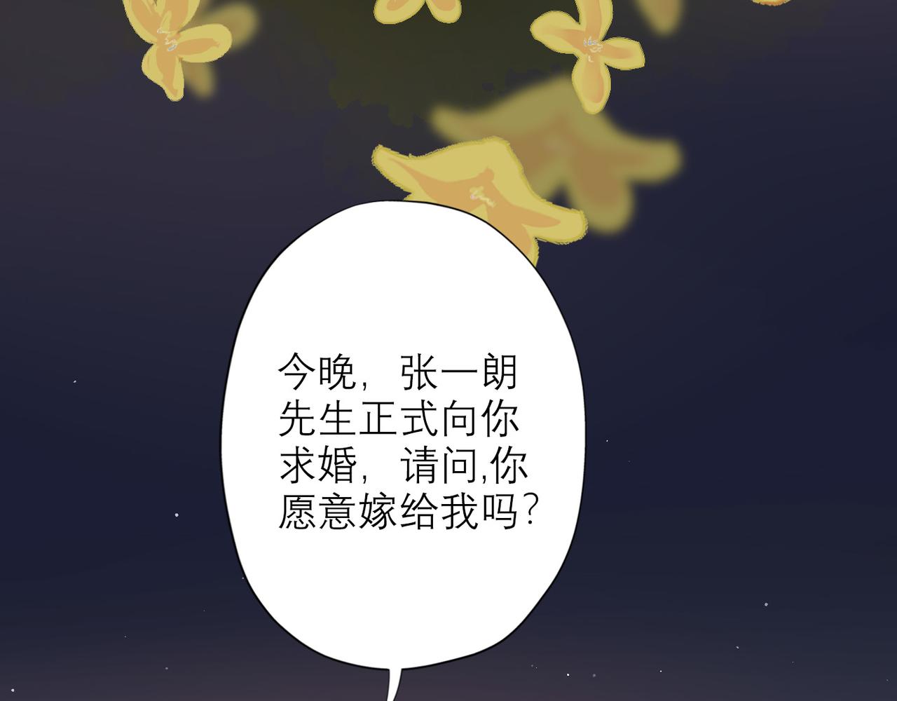 第42话  先斩后奏(1/4)-第24话