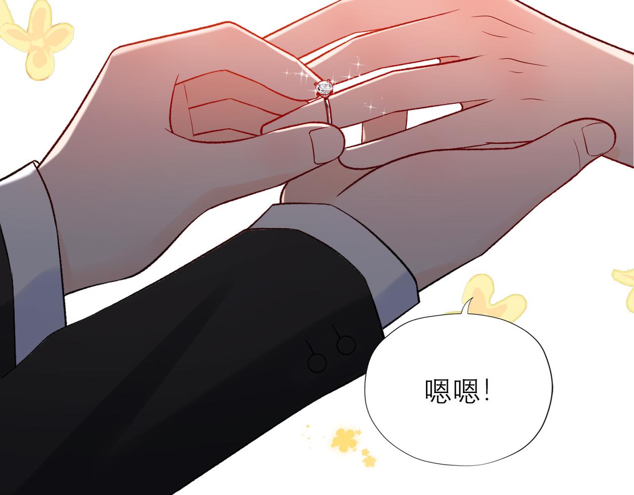 第42话  先斩后奏(1/4)-第24话