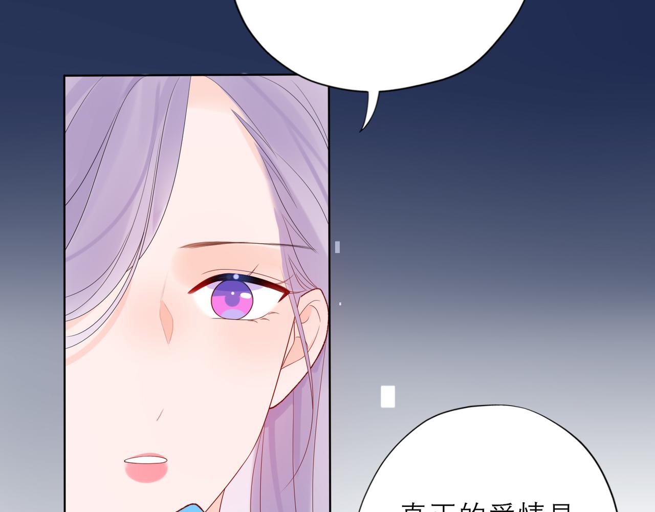 第42话  先斩后奏(1/4)-第24话