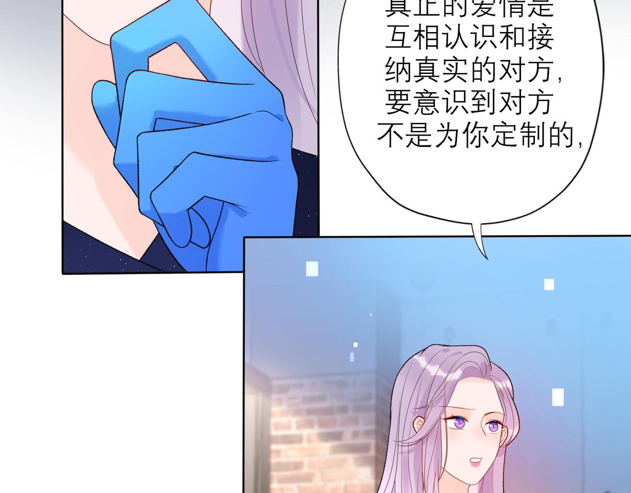 第42话  先斩后奏(1/4)-第24话