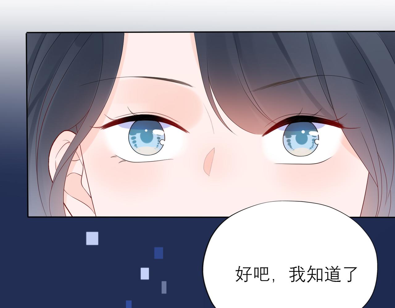 第42话  先斩后奏(1/4)-第24话