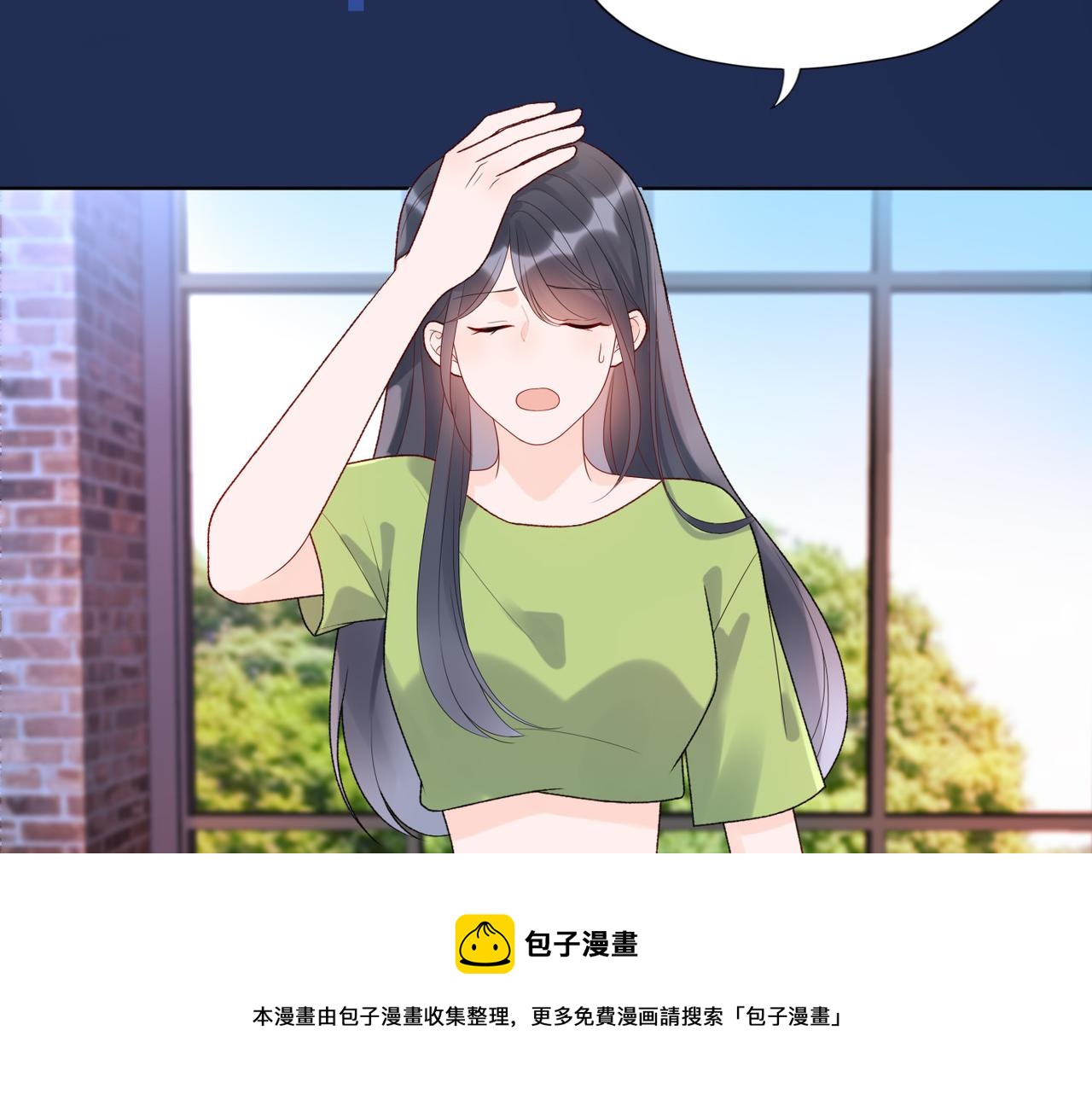 第42话  先斩后奏(1/4)-第24话