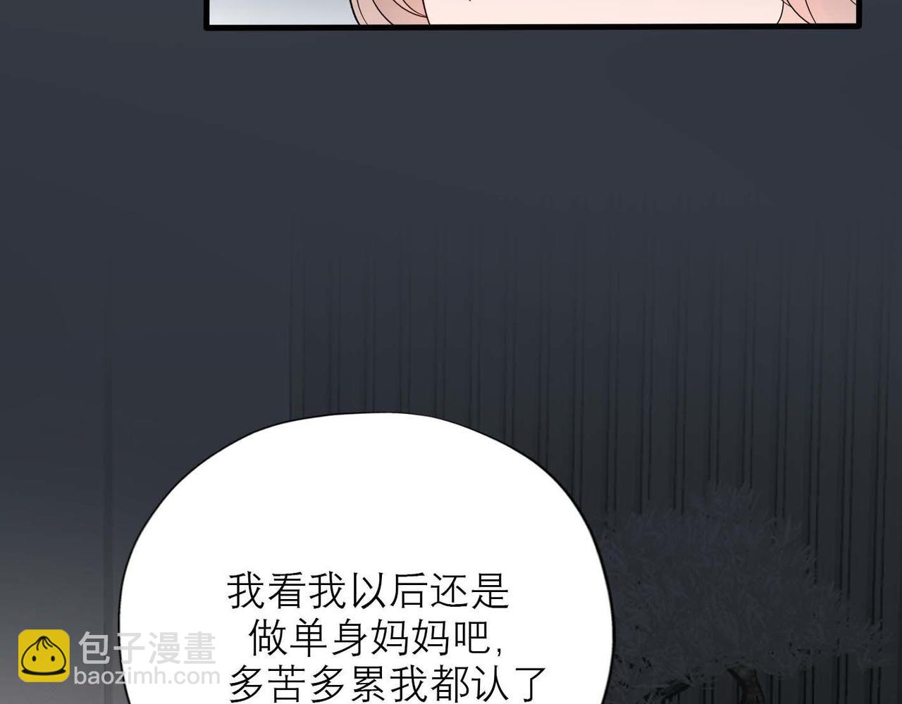 第44话 平衡(1/4)-第26话