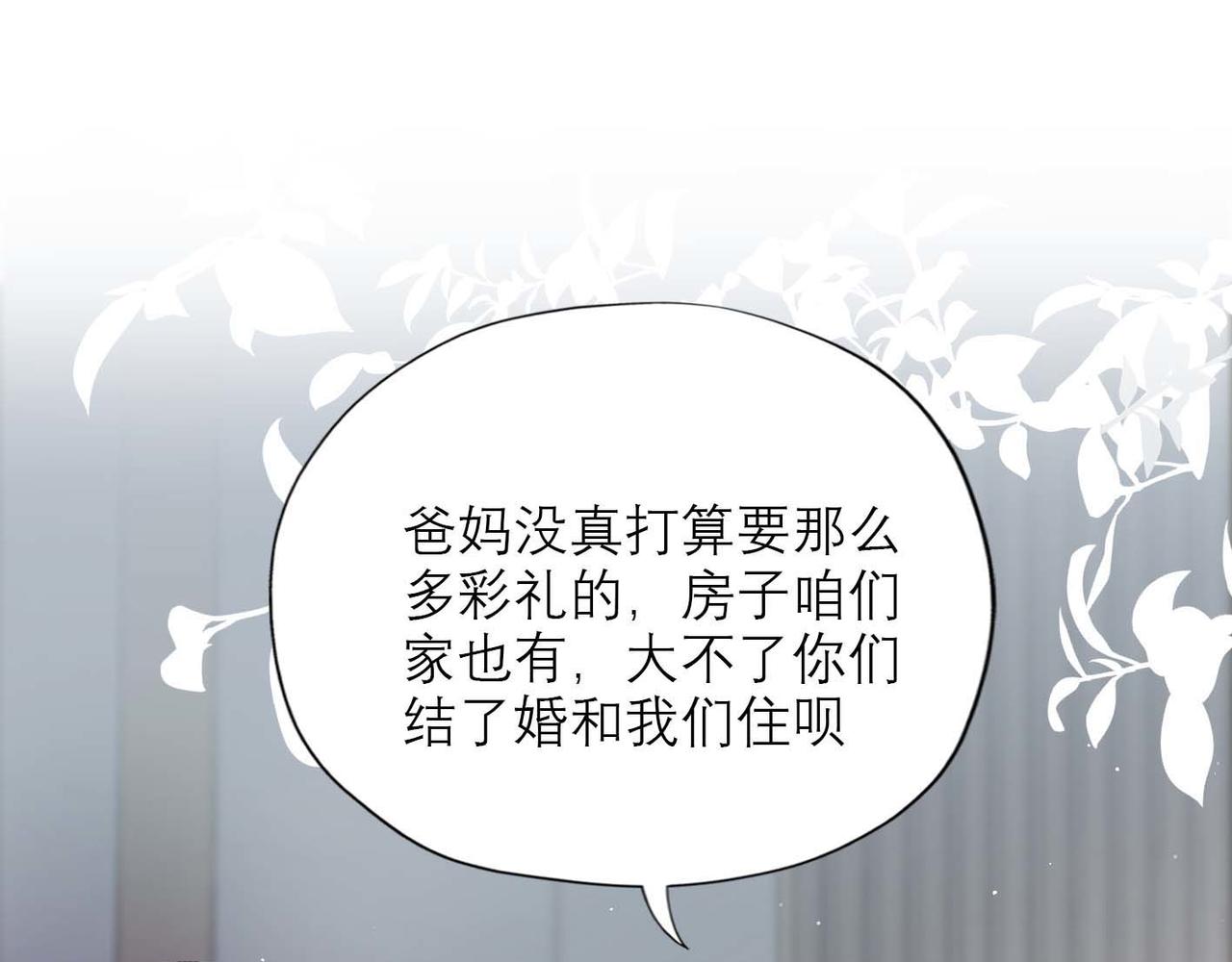 第44话 平衡(1/4)-第26话