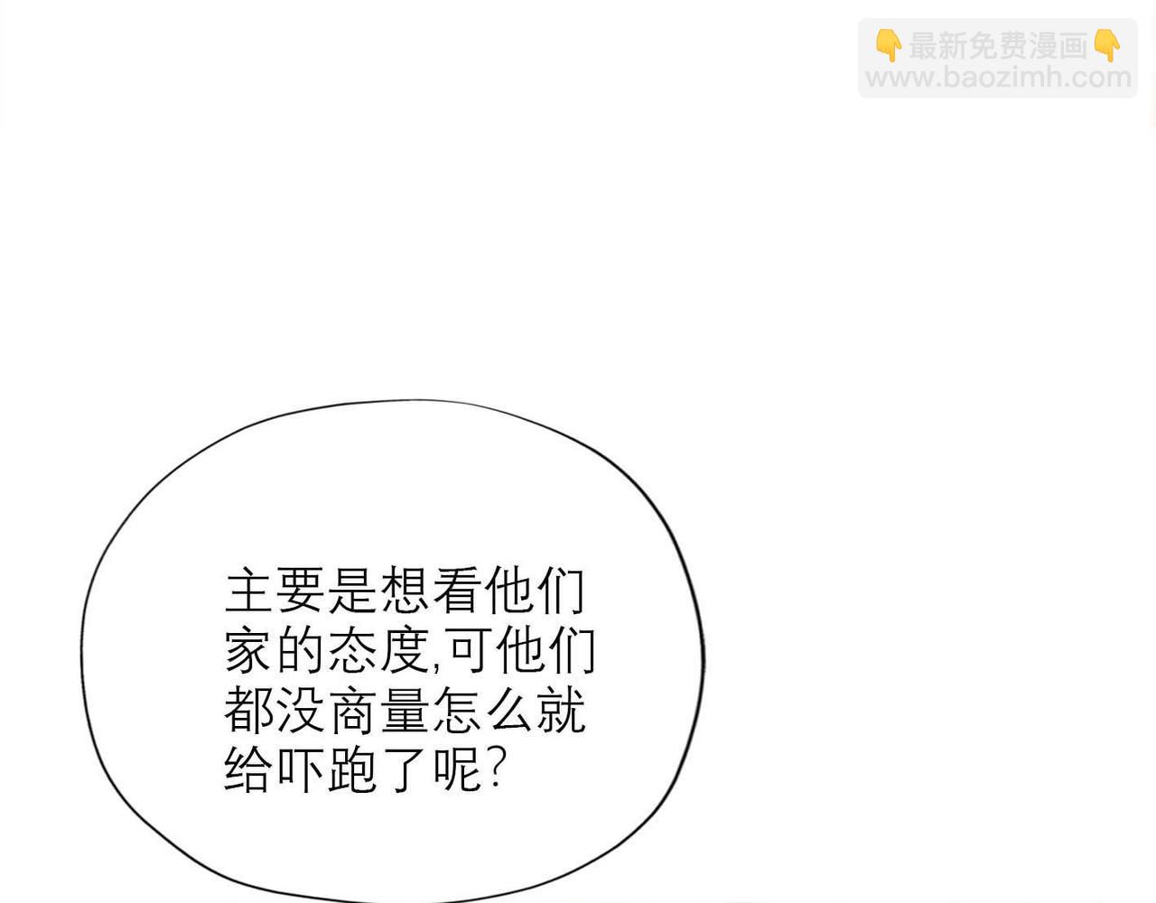 第44话 平衡(1/4)-第26话