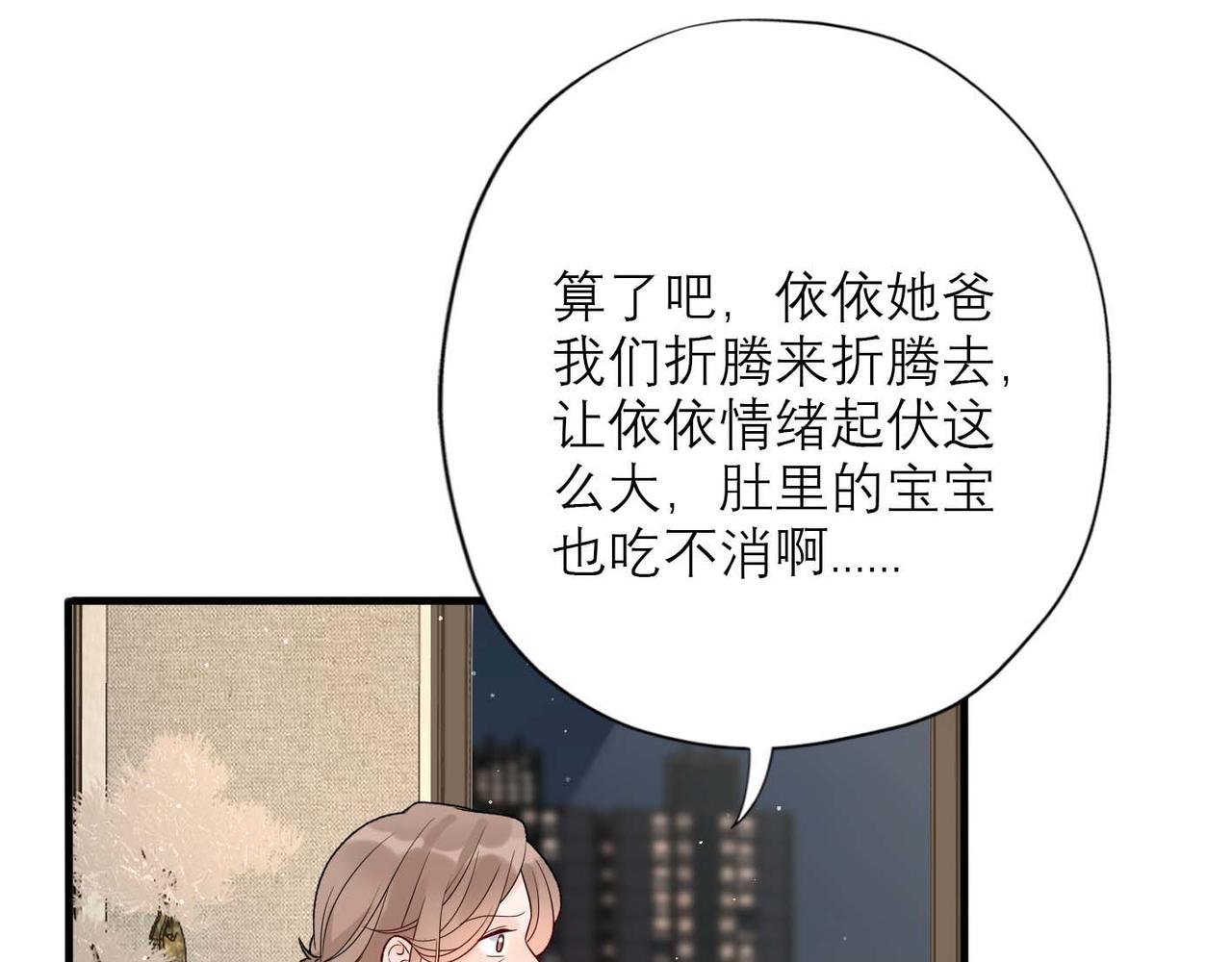 第44话 平衡(1/4)-第26话