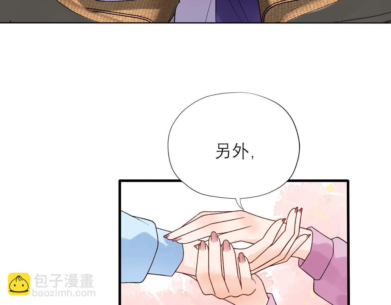 第44话 平衡(1/4)-第26话