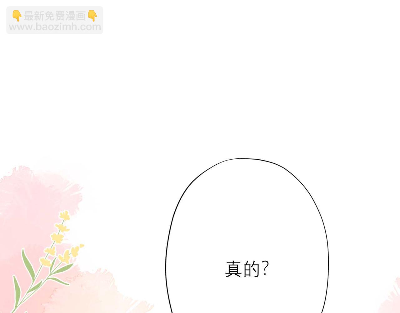 第44话 平衡(1/4)-第26话