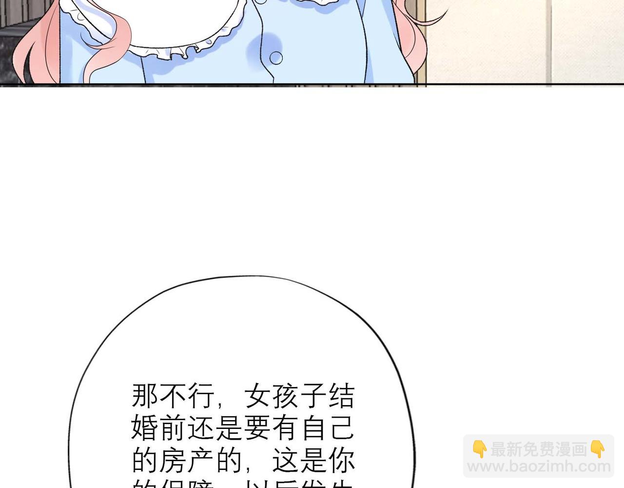 第44话 平衡(1/4)-第26话