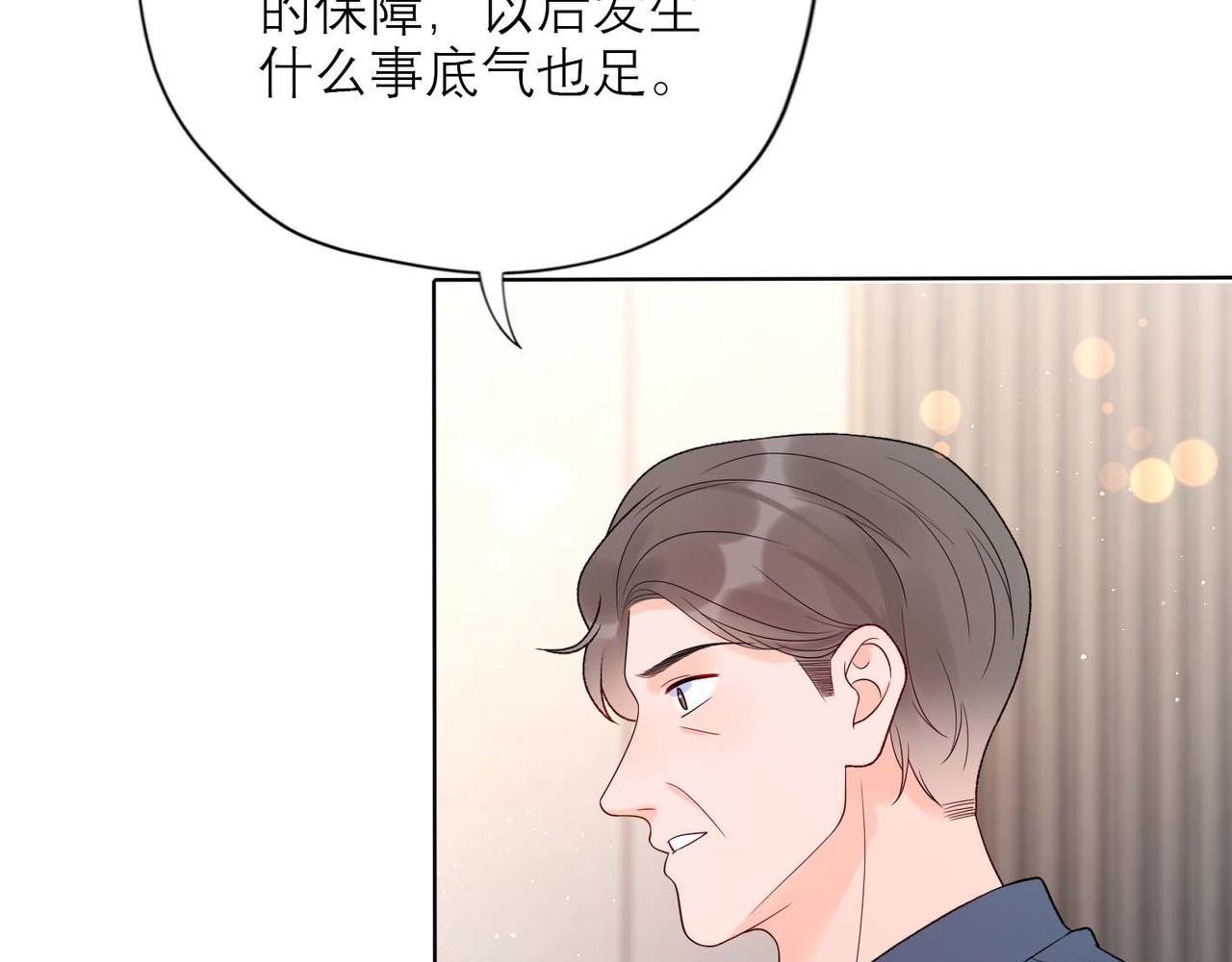 第44话 平衡(1/4)-第26话