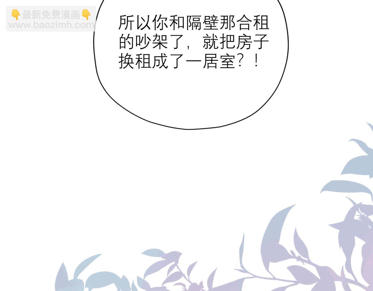 第44话 平衡(1/4)-第26话