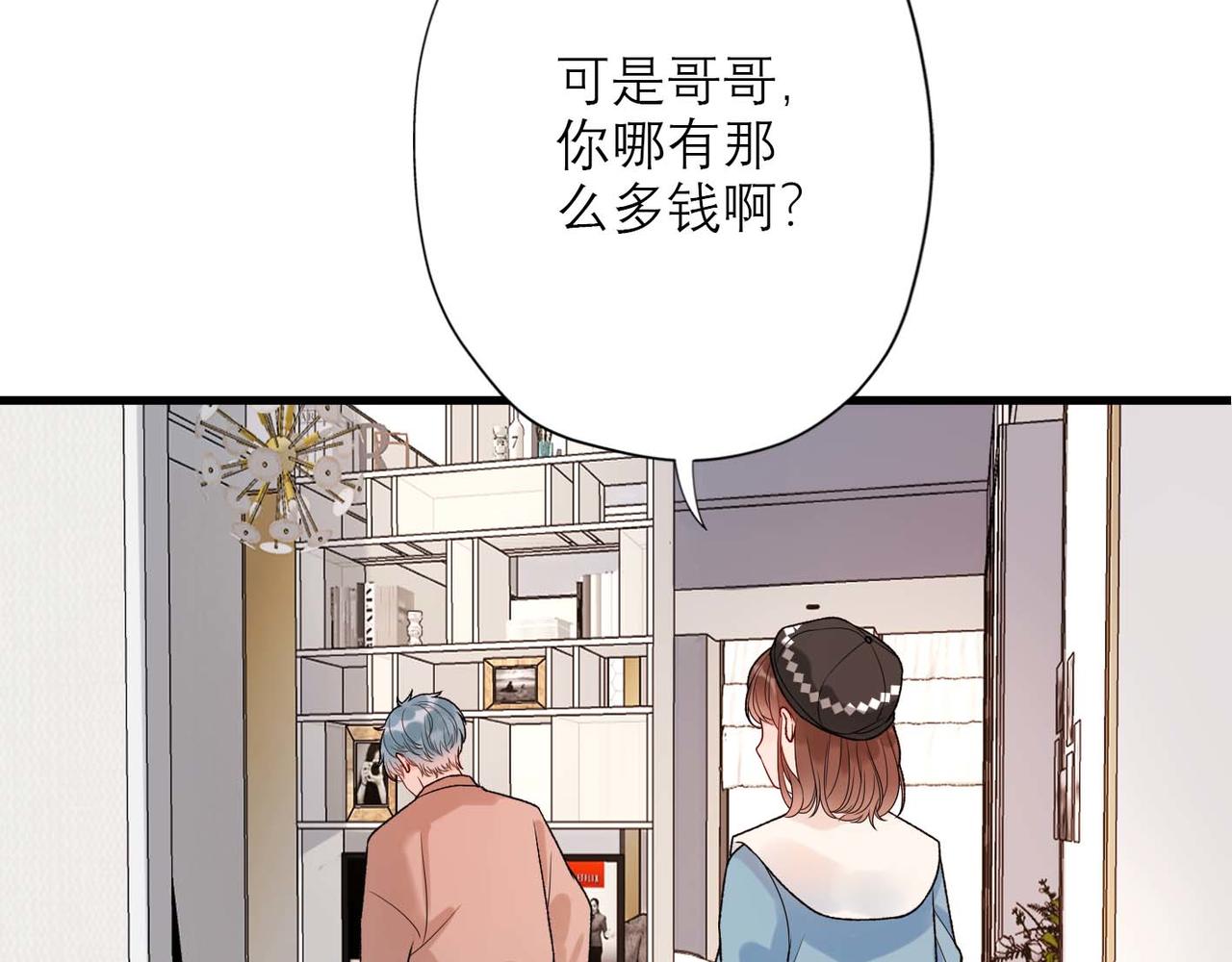 第44话 平衡(1/4)-第26话