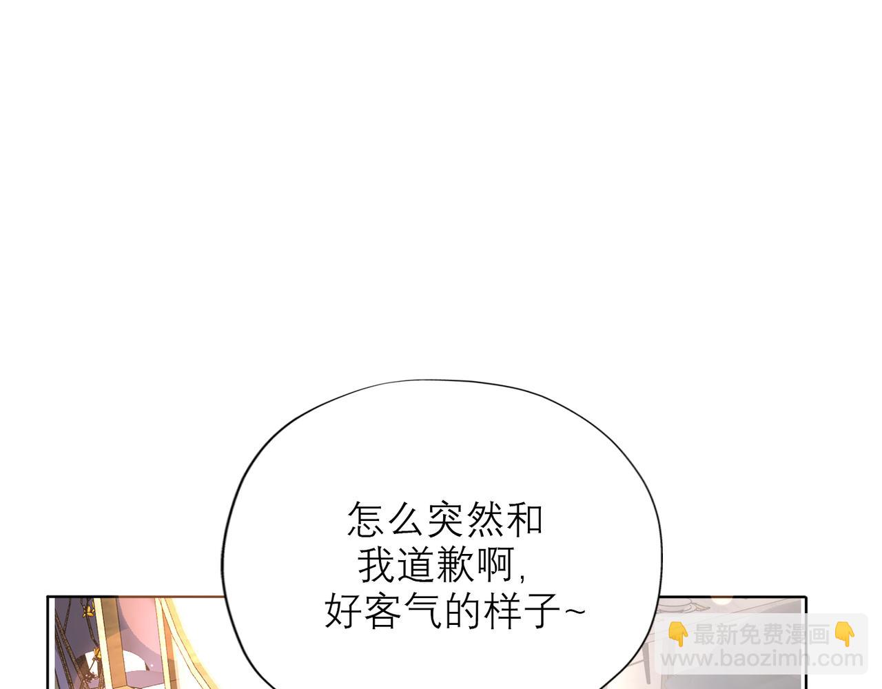 第46话 情感的交织(1/4)-第28话