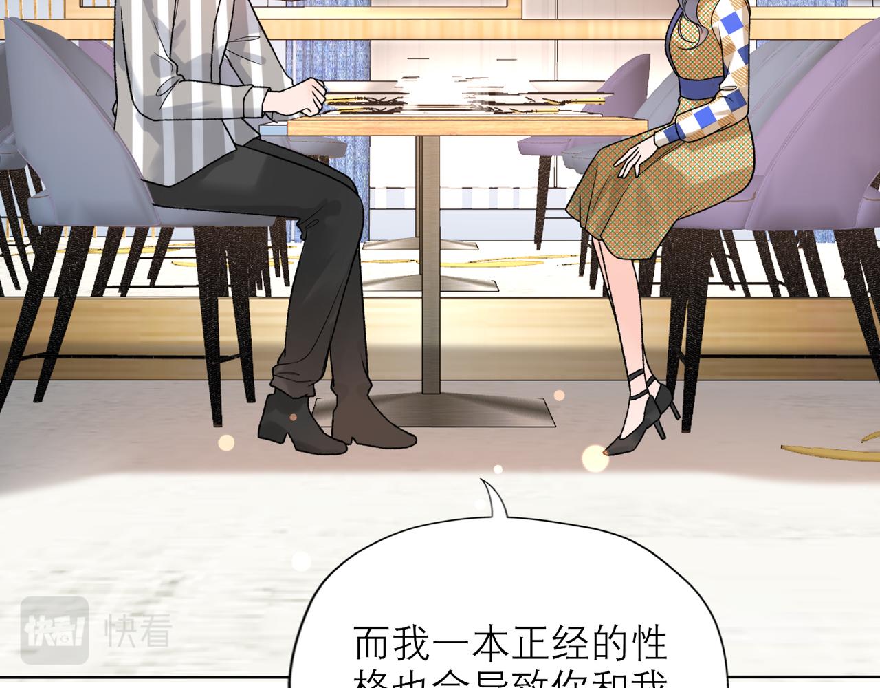 第46话 情感的交织(1/4)-第28话