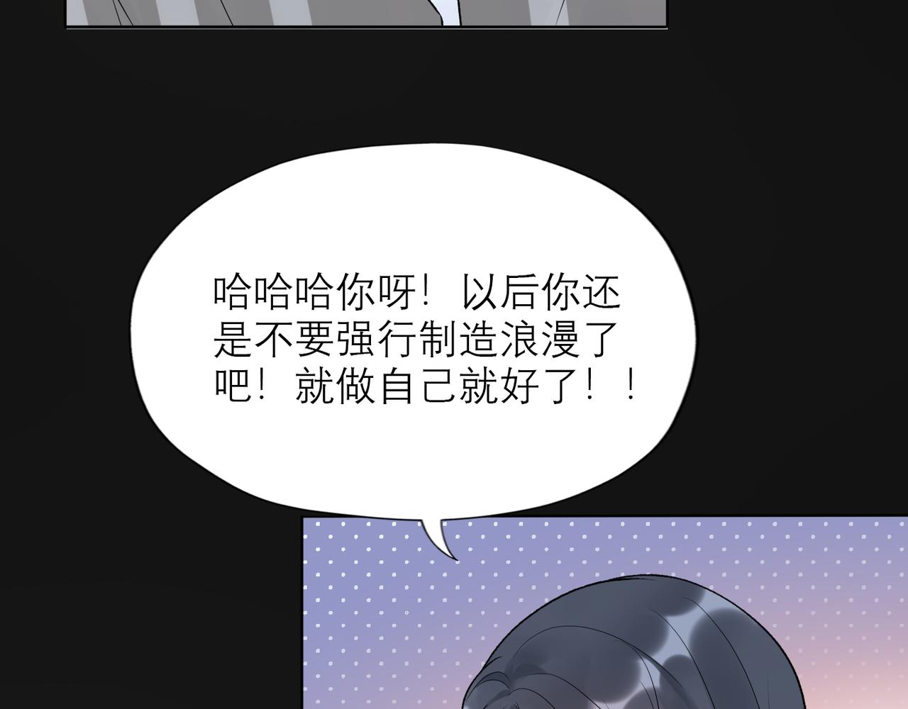 第46话 情感的交织(1/4)-第28话