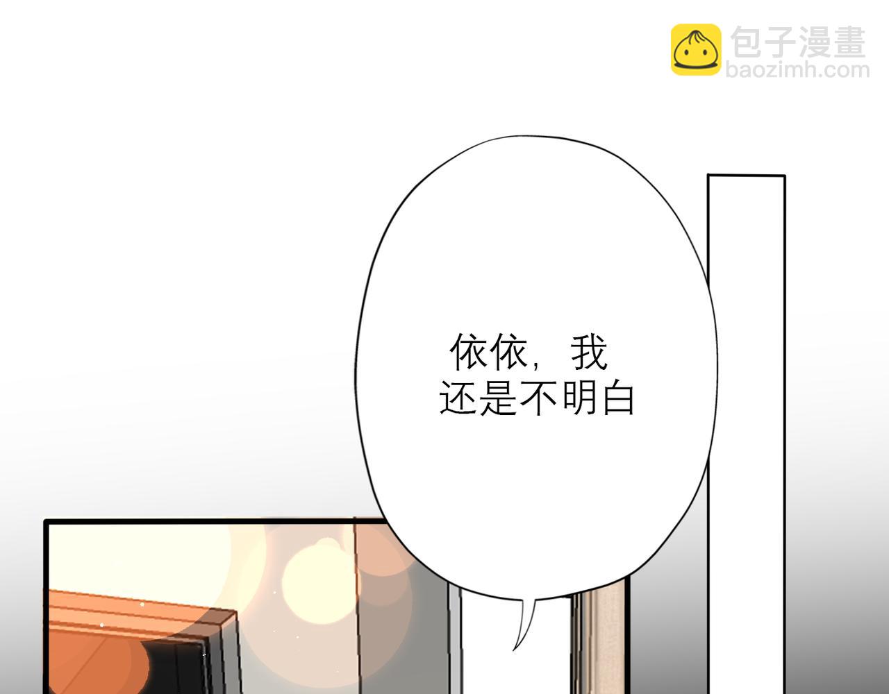 第46话 情感的交织(1/4)-第28话