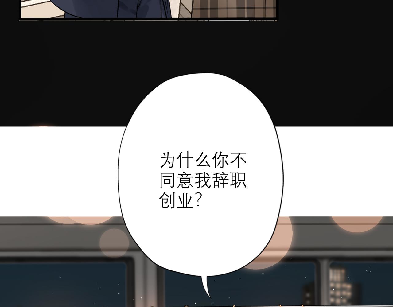 第46话 情感的交织(1/4)-第28话