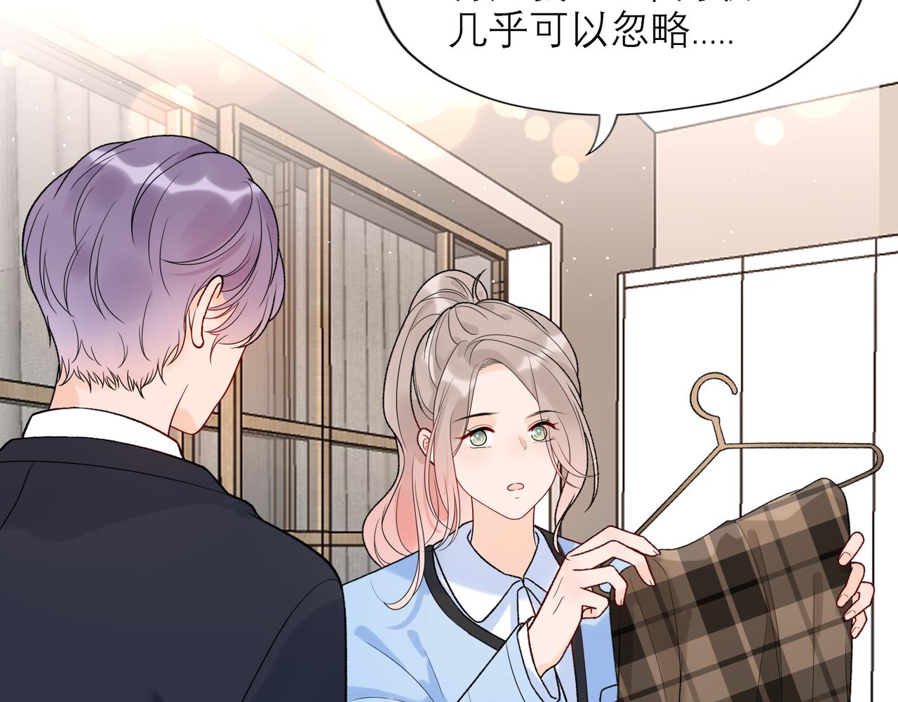 第46话 情感的交织(1/4)-第28话